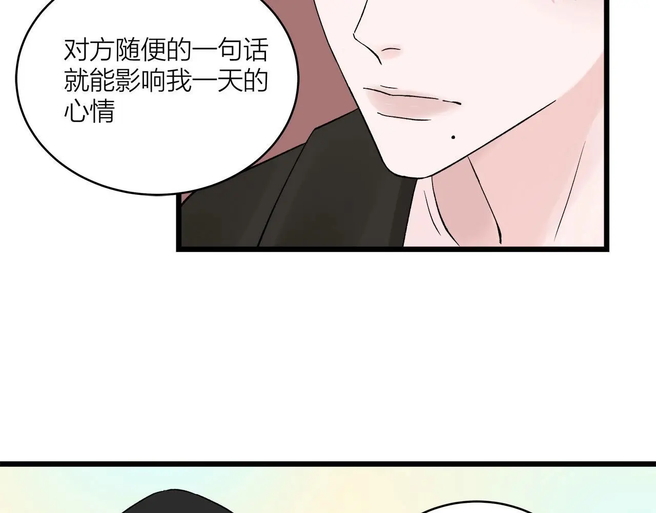 第64话 恋情危机感？29