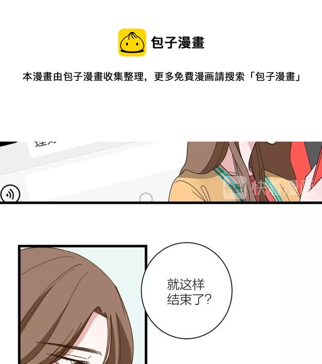 第37话  关系曝光？！80