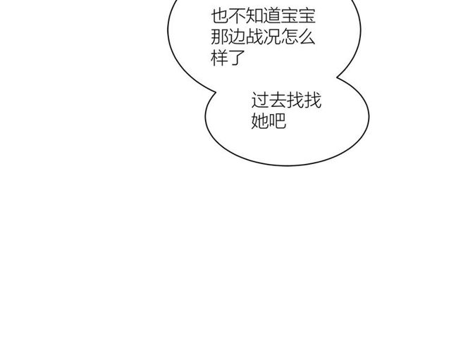 第36话  江沅快乐day88