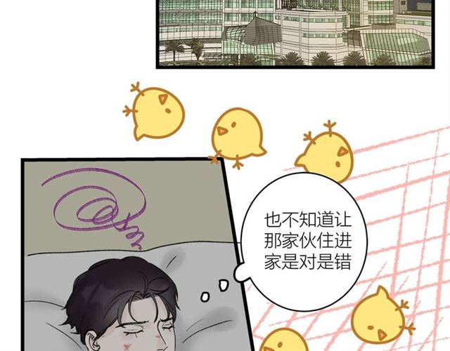 第31话  诶~你家很不错哦46