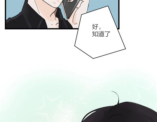 第31话  诶~你家很不错哦29