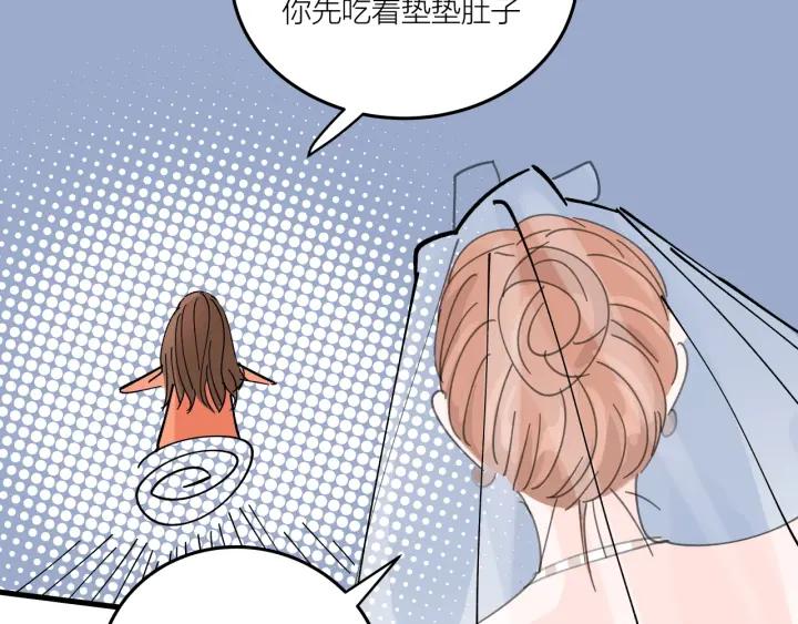第21话  闺蜜很疯狂65