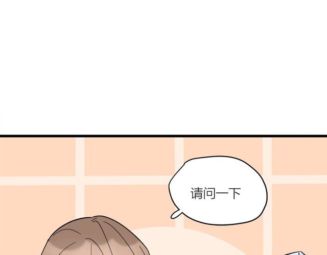第40话  差点又暴露44