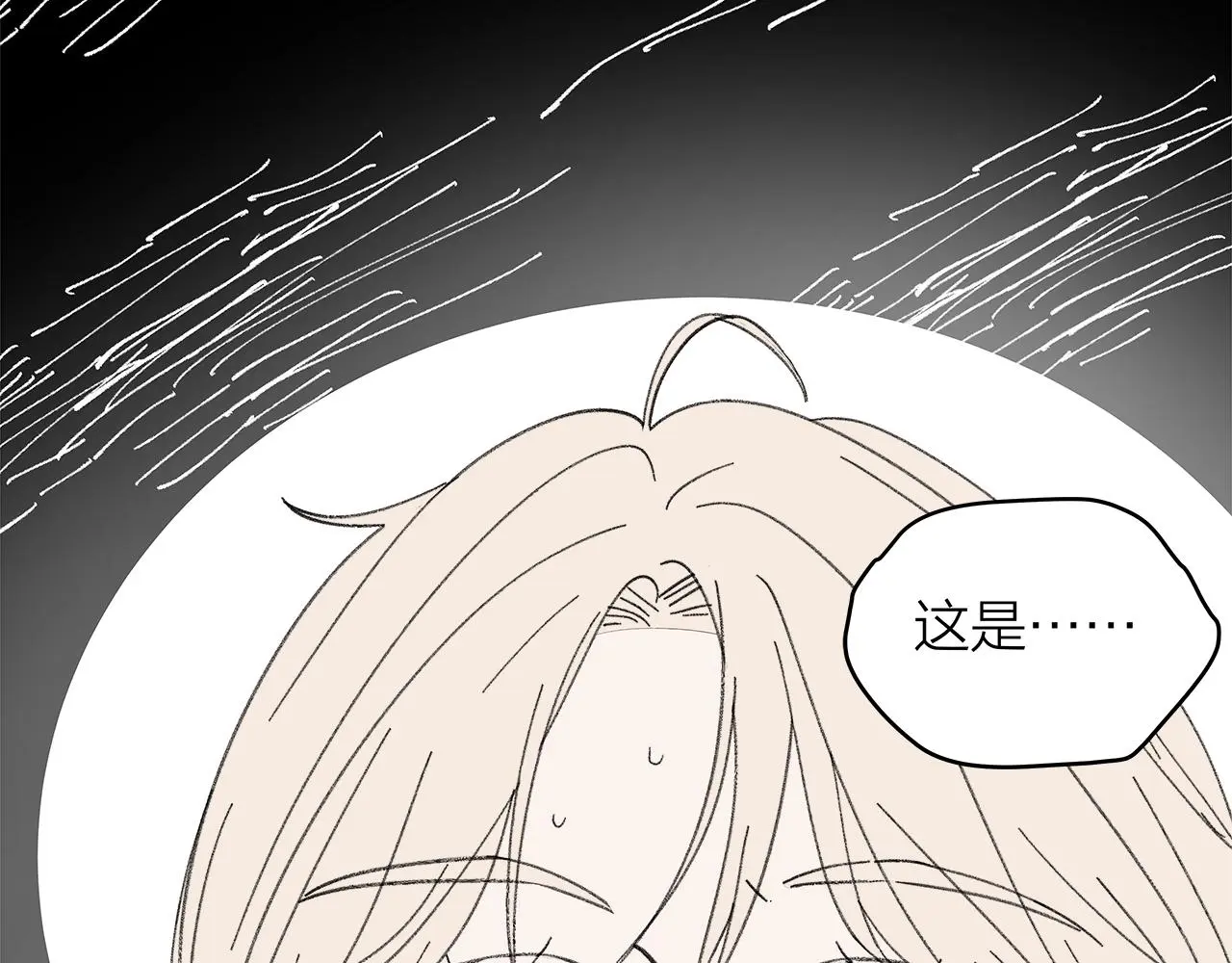 番外 贺医生的独白218