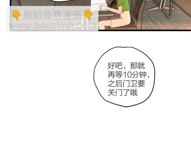 第33话  花儿29