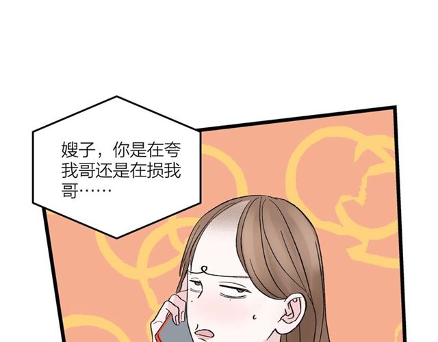 第48话  那个他28