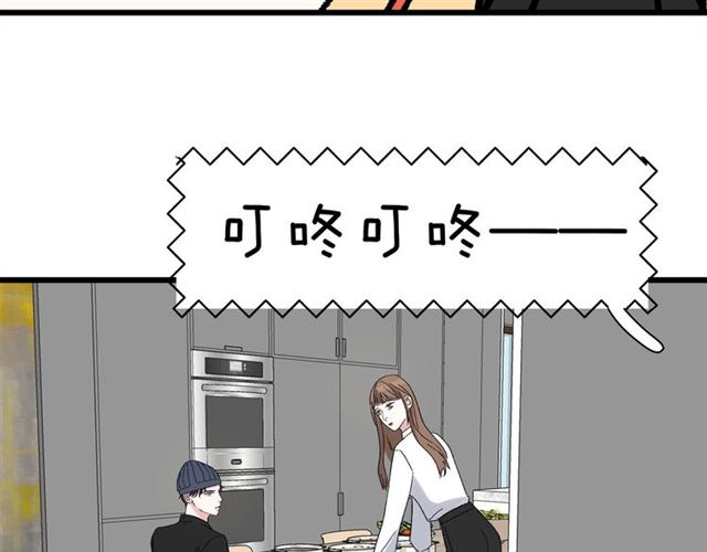 第45话  秃头情侣78