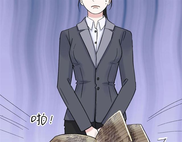 第34话  同事太机智也不行4