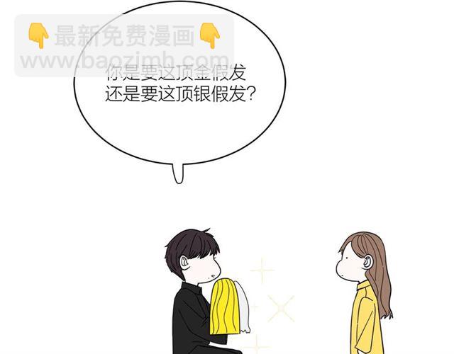 第43话  这是历史性的一步啊75