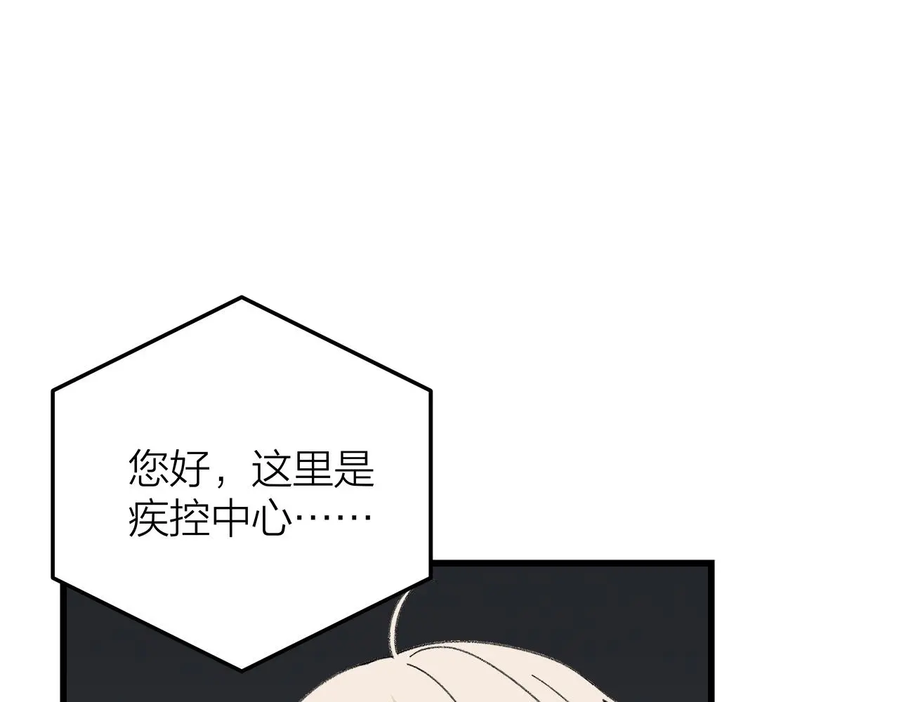 番外 贺医生的独白276