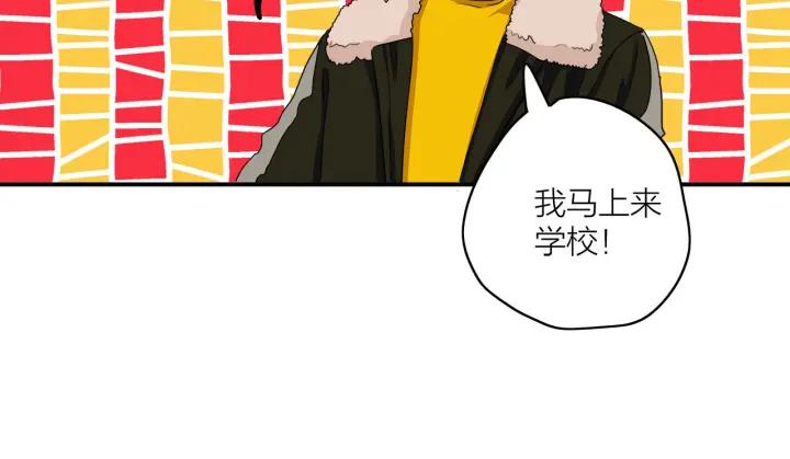 第8话  等你9