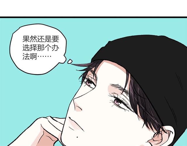 第52话  真·追风男主5