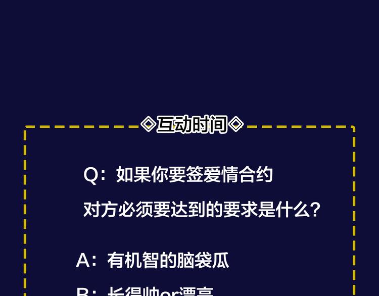 序章  逃避危机的有效方式51
