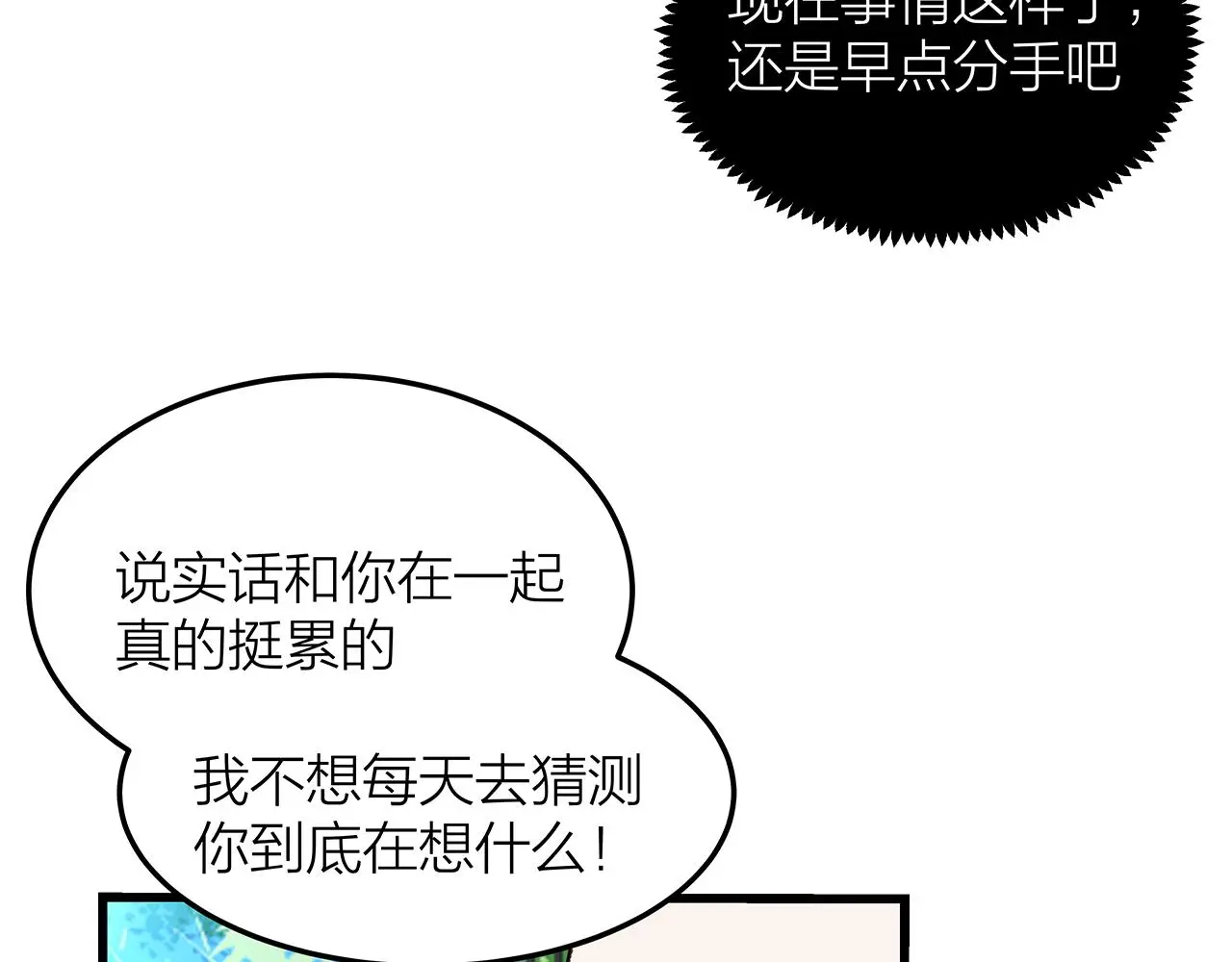 番外 贺医生的独白327