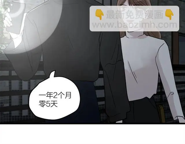 第59话  要，在一起吗66