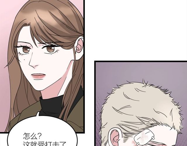 第40话  差点又暴露61