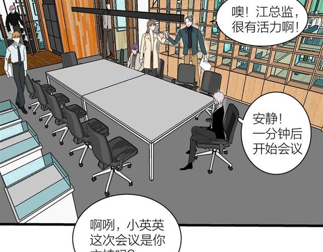 第34话  同事太机智也不行36