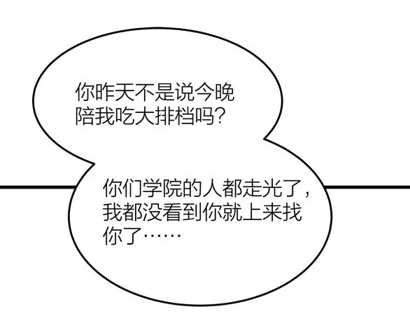 番外 贺医生的独白79