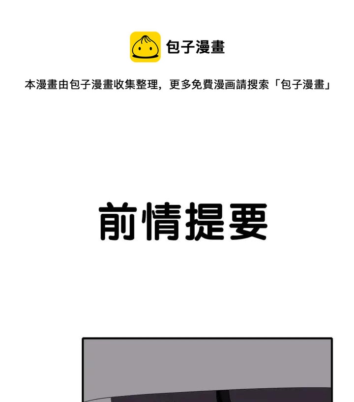 第11话  雨夜突发事件0