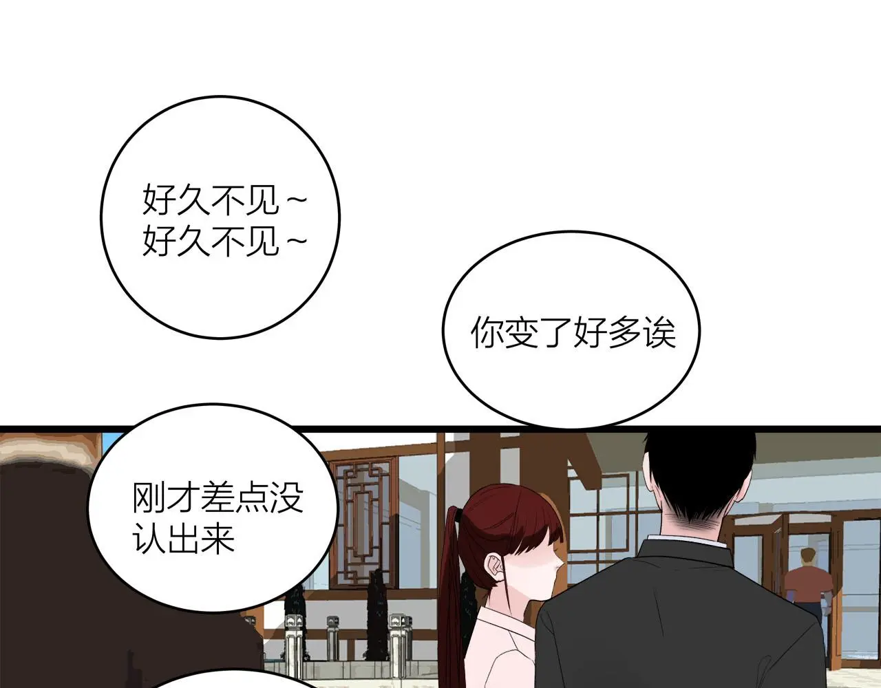 第65话（上） 宴会40