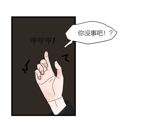第43话  这是历史性的一步啊63