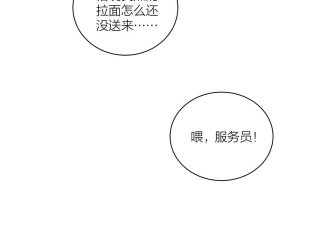 第35话  恋爱？不可能的！29