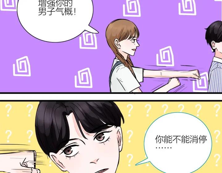 第15话（上） 突然出现的家长50