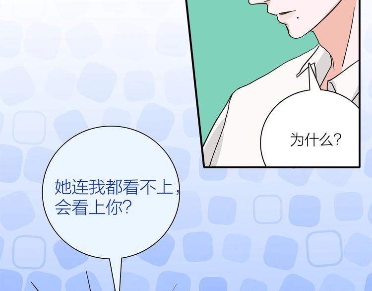 第3话  要离这个女人远点64