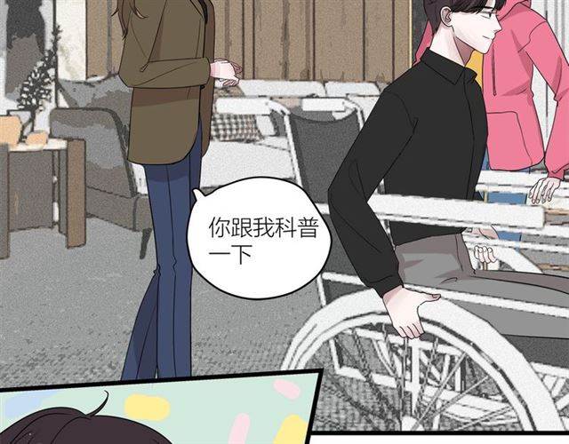 第42话  女人的友谊10