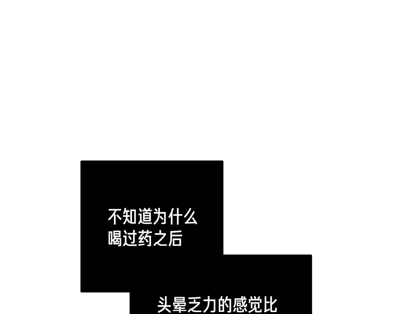 番外 贺医生的独白212