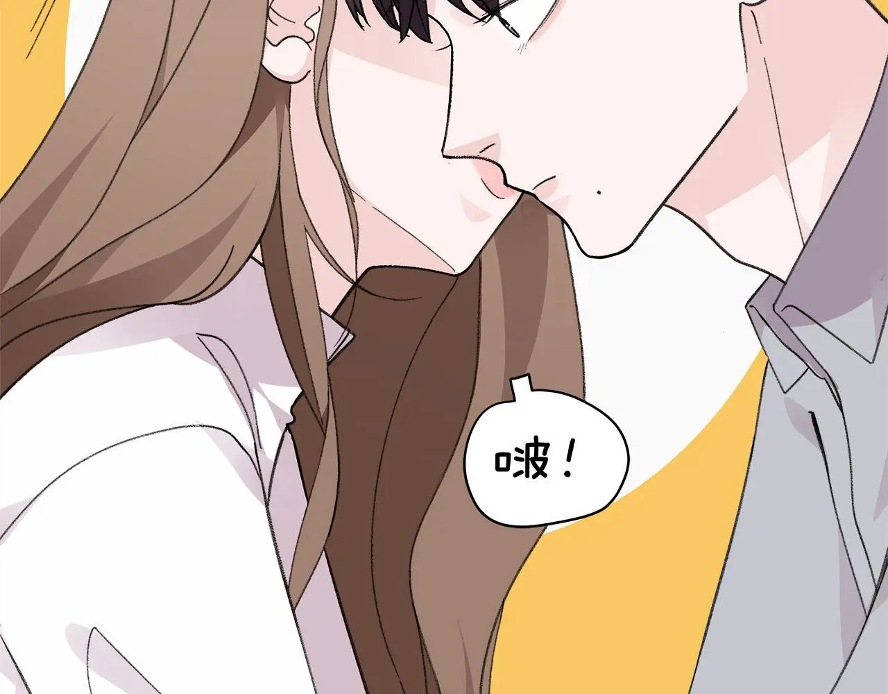 第75话 kiss you14