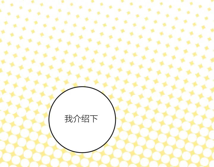 第21话  闺蜜很疯狂38