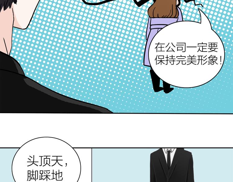 第1话  急求逃避相亲的方法112