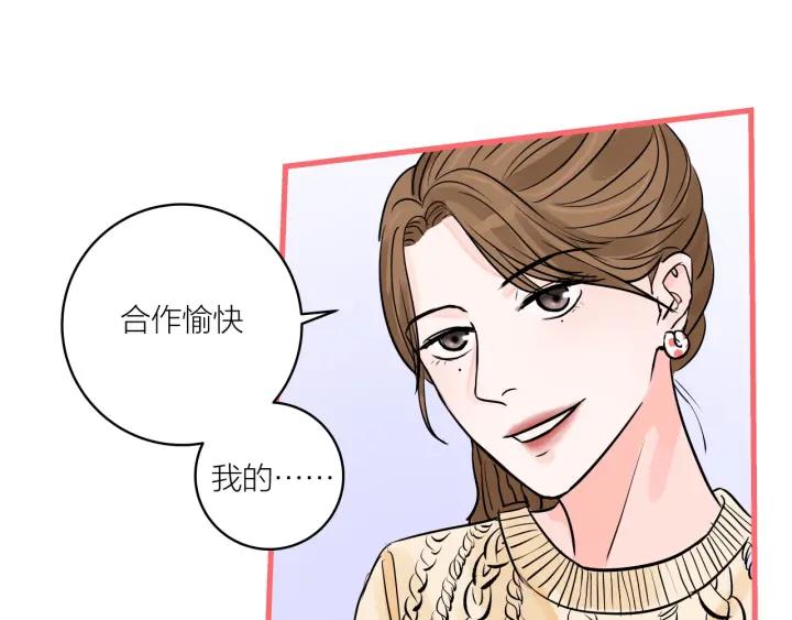第13话  今天开始成为情侣52
