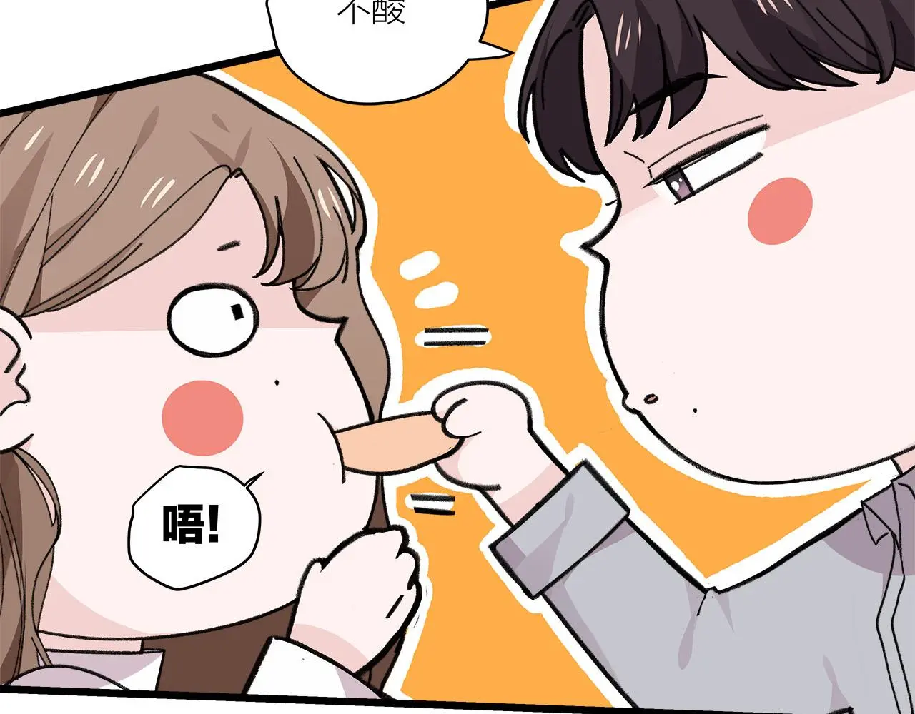 第74话 卑微江总监20