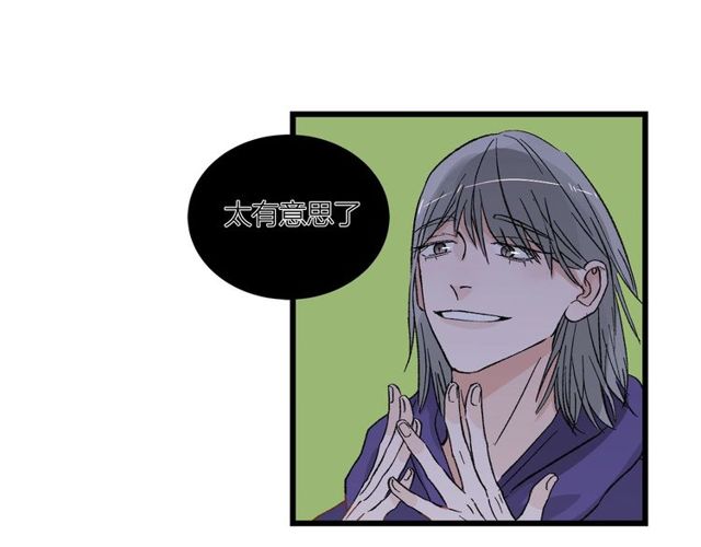 第54话 哇 是海边告白耶28