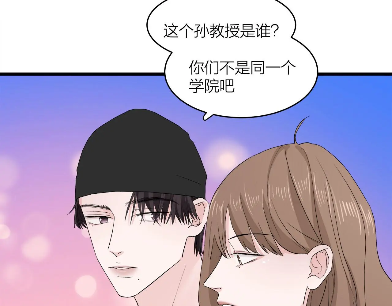 第65话（上） 宴会27