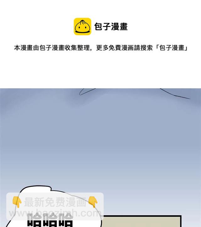 第31话  诶~你家很不错哦50