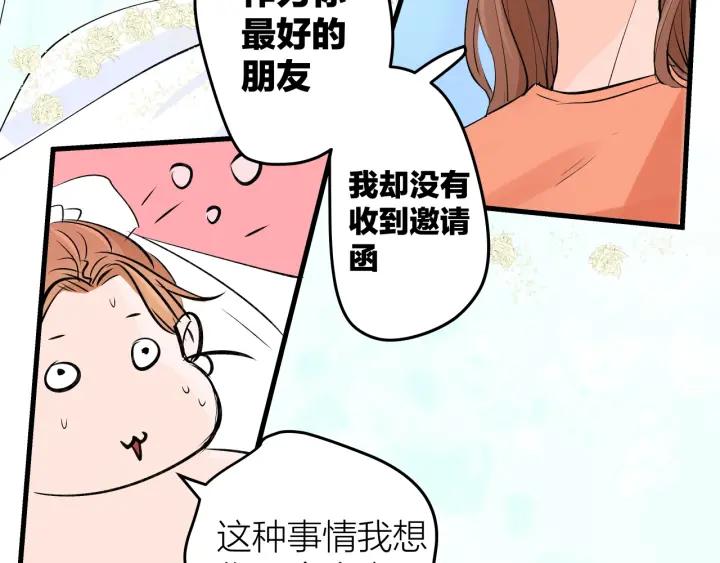 第21话  闺蜜很疯狂52