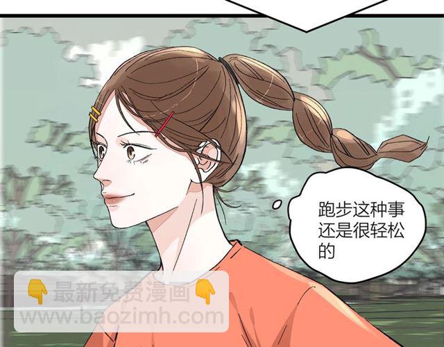 第51话  幼稚会传染2