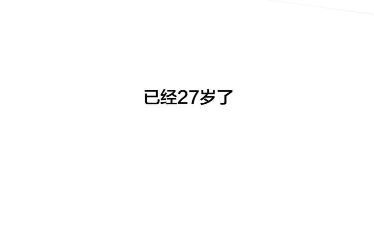 第7话  线下见面33