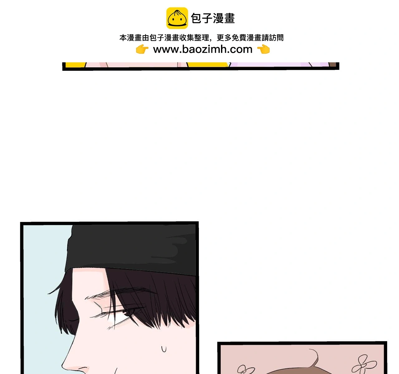 第65话（上） 宴会1