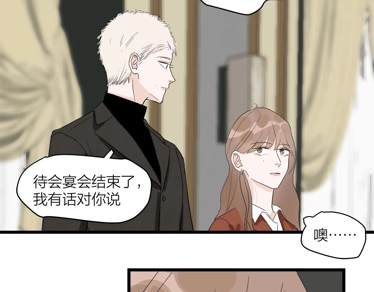 第65话（下） 爱情漩涡57
