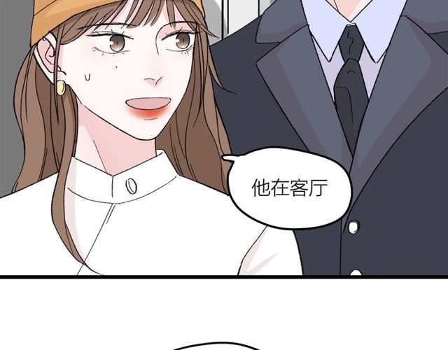 第46话  这就是父爱啊5
