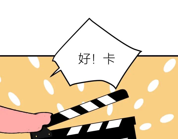 第26话  抢劫76