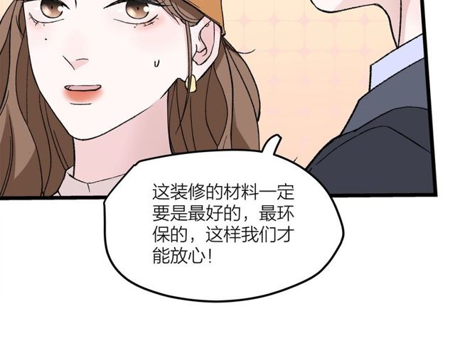 第46话  这就是父爱啊25