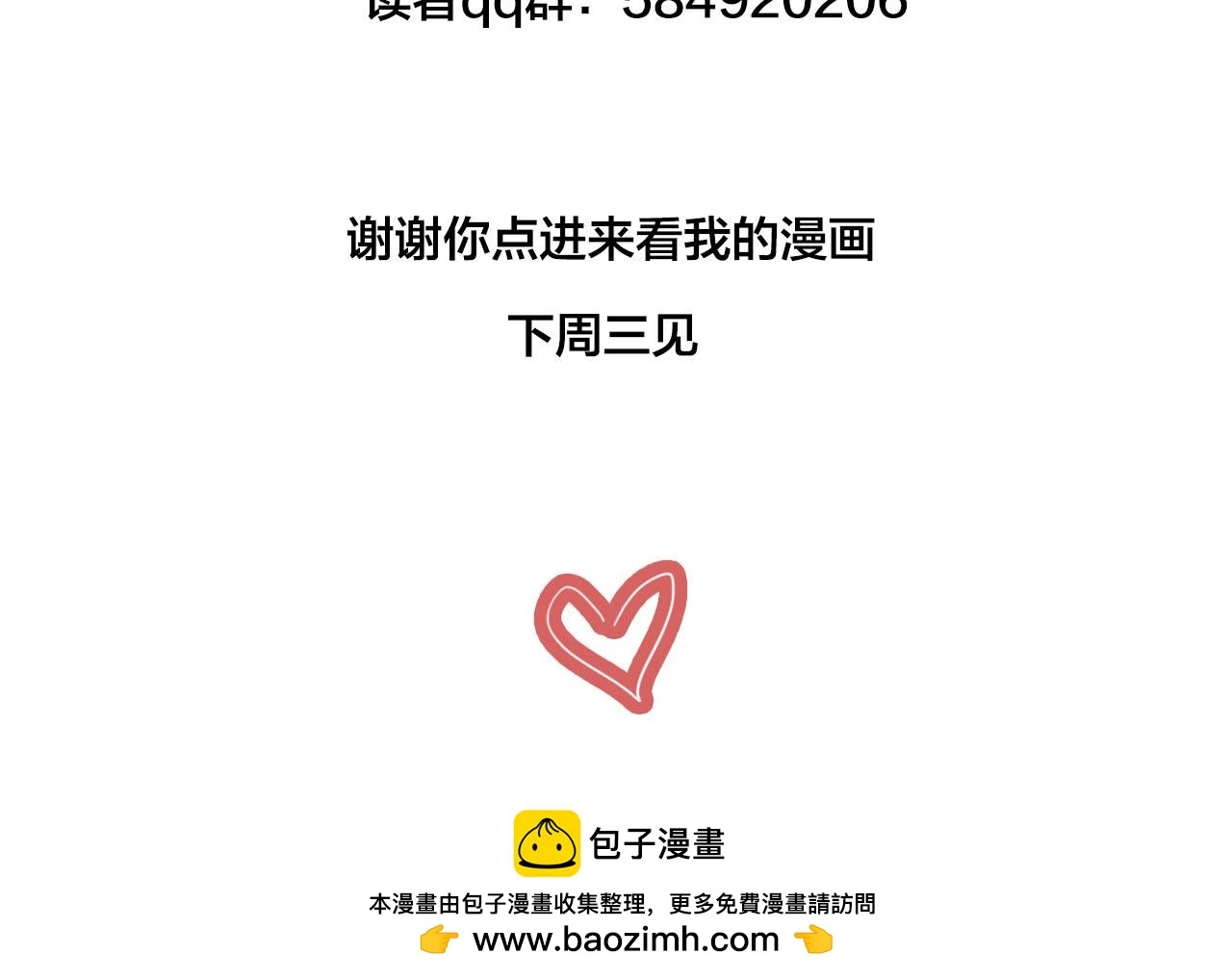 第68话 各自的心事64