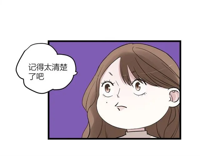 第59话  要，在一起吗67