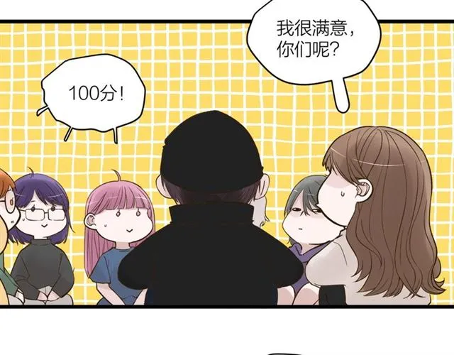 第59话  要，在一起吗8