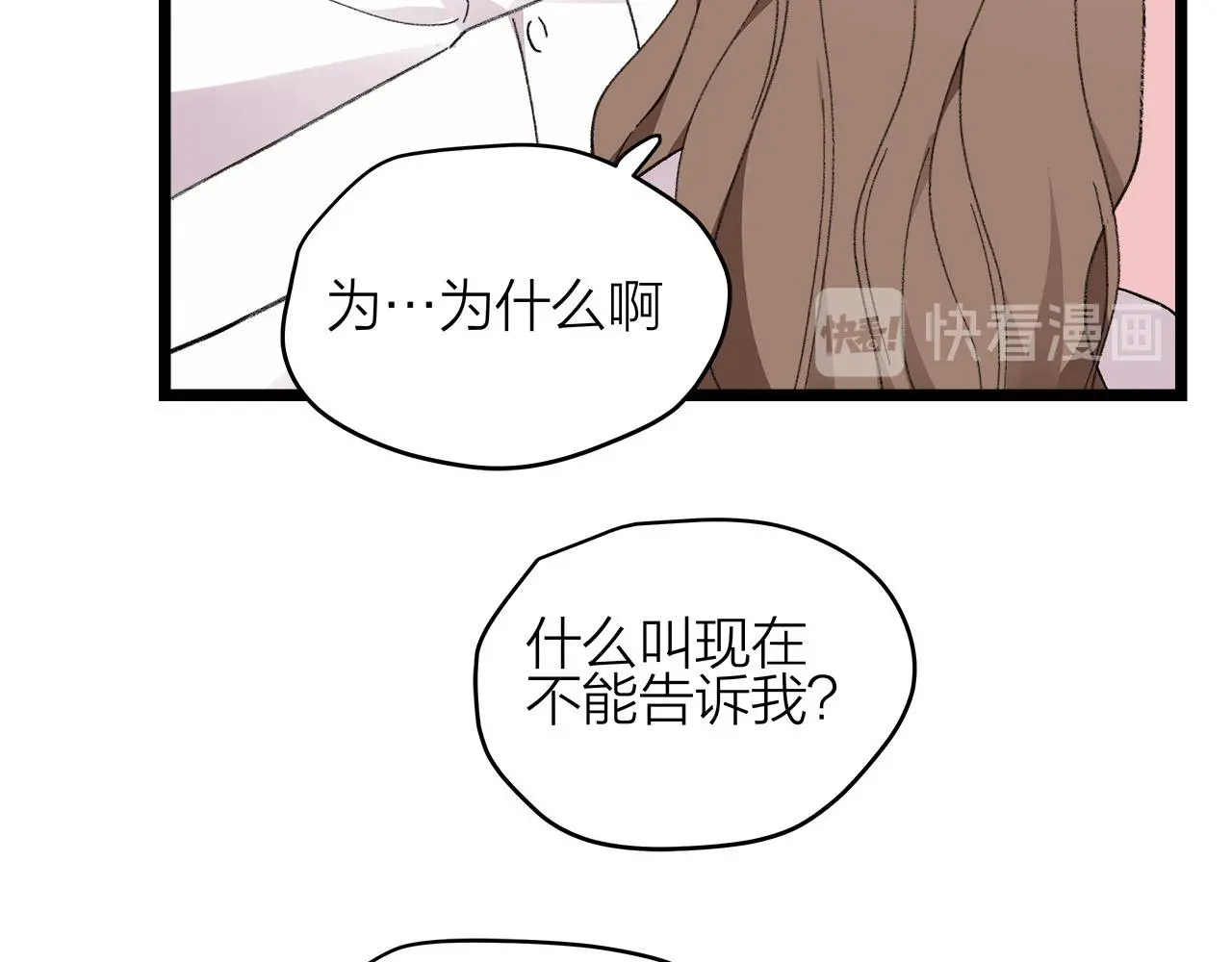 第77话 完结上篇之求婚60